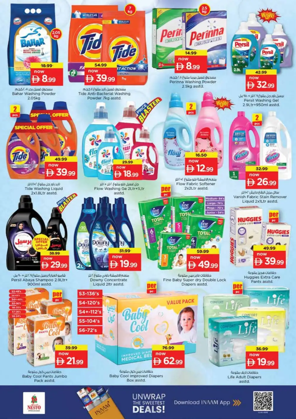 Nesto Ajman Unbeatable Deals | Latest Offers page 23