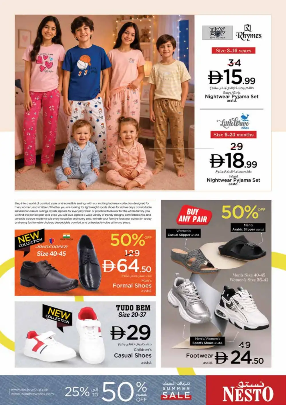 Nesto Ajman Unbeatable Deals | Latest Offers page 36
