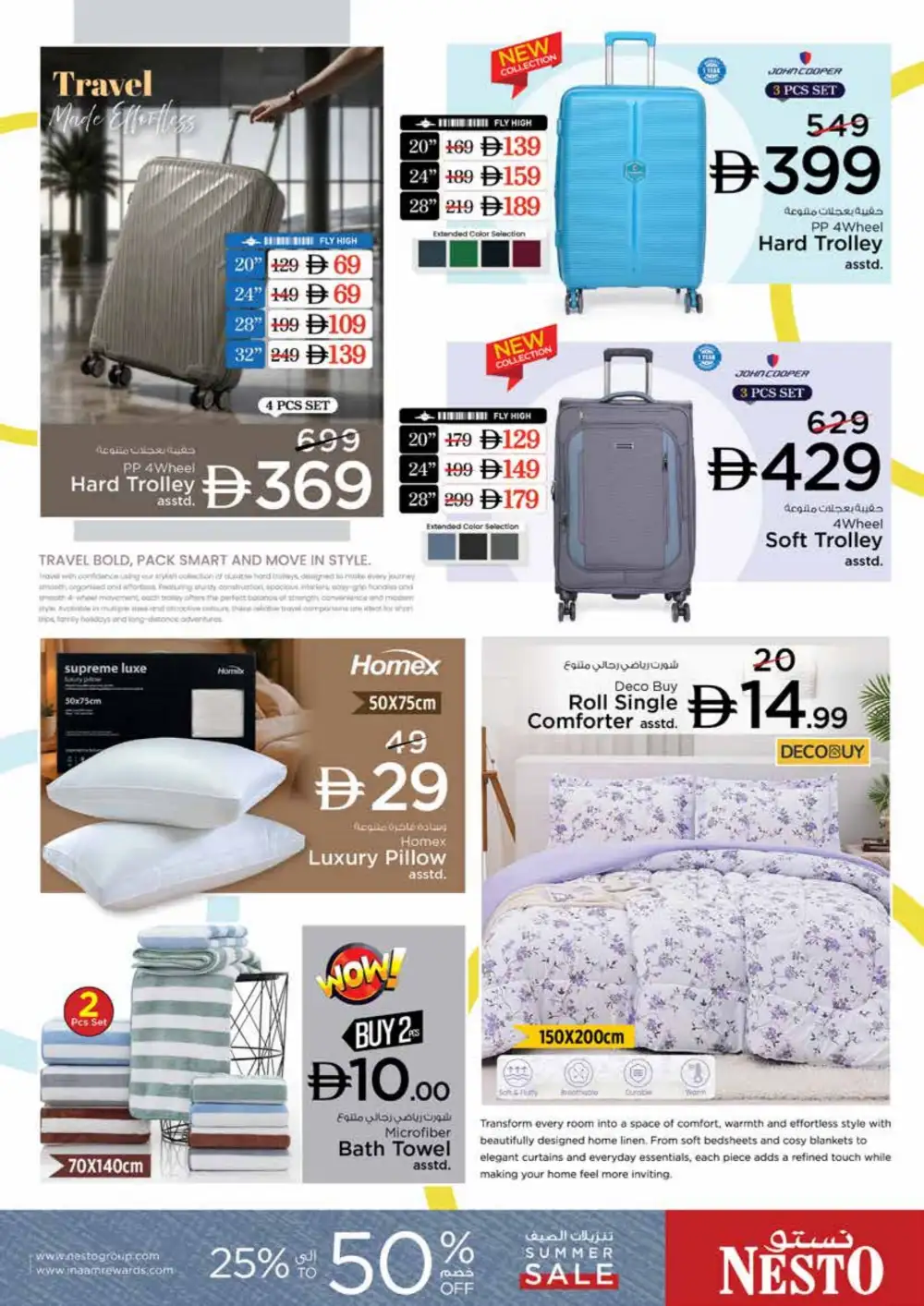 Nesto Ajman Unbeatable Deals | Latest Offers page 40