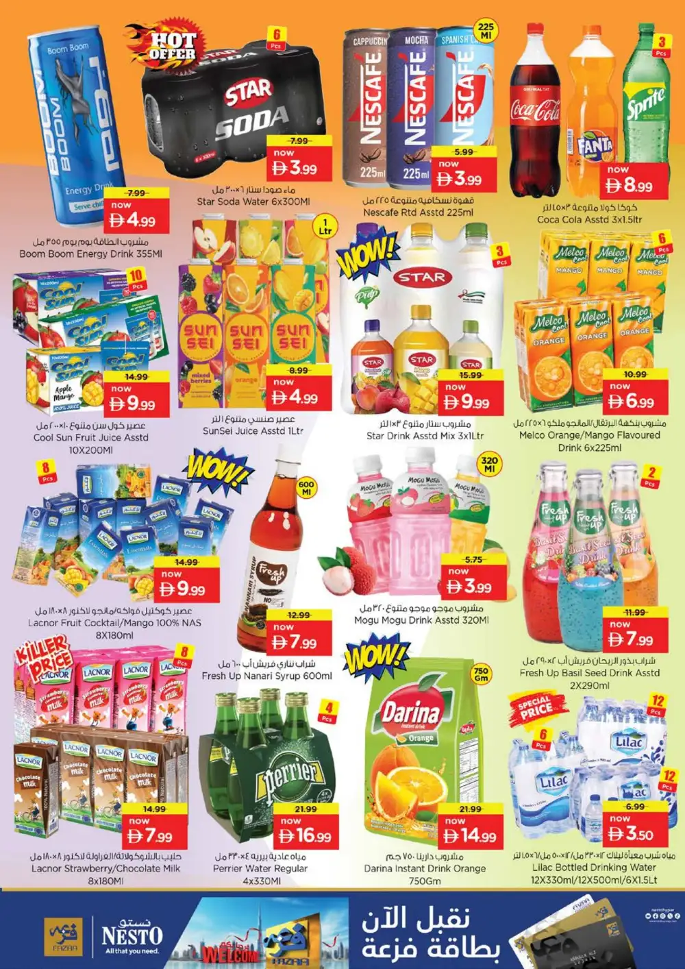 Nesto Butina Sharjah Offers | Unbeatable Deals page 5