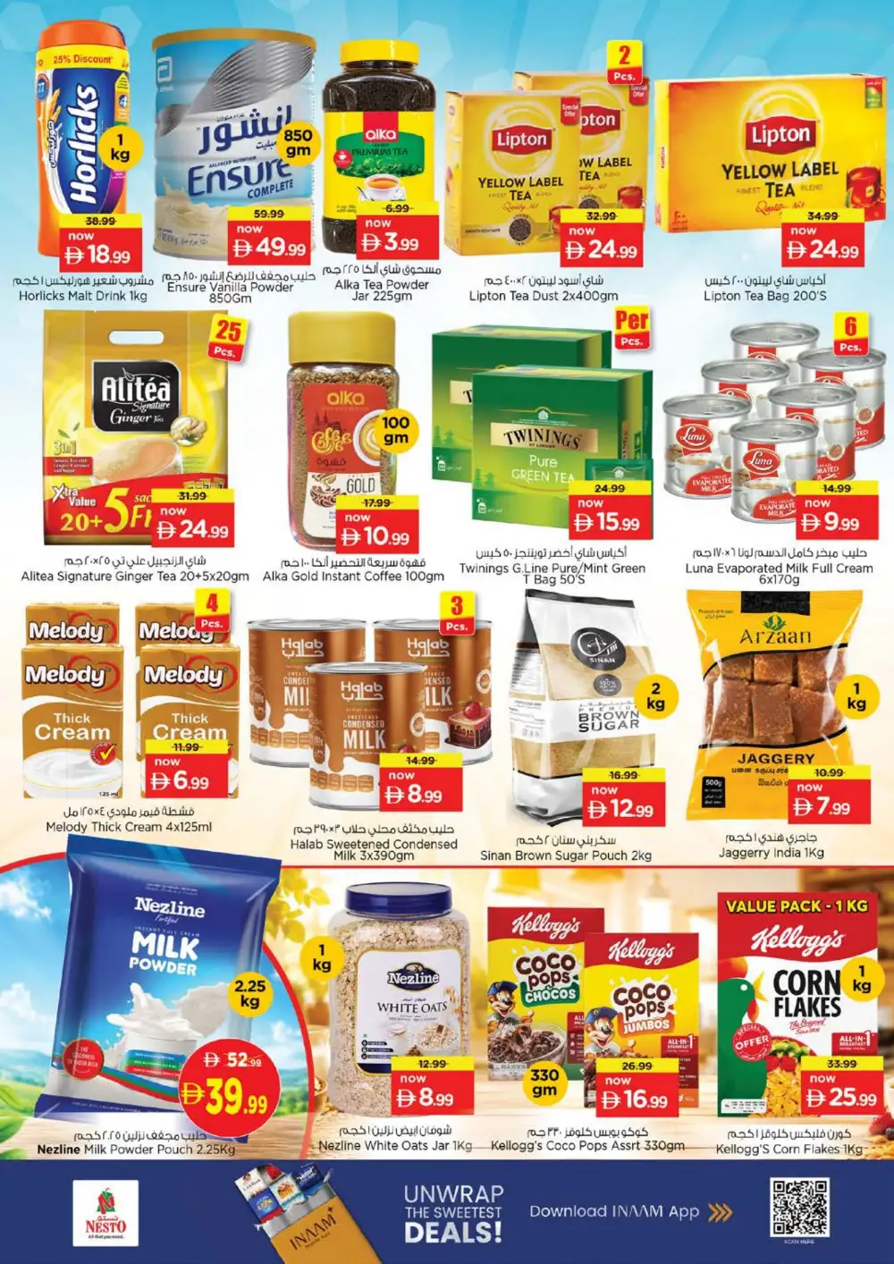 Nesto Butina Sharjah Offers | Unbeatable Deals page 6