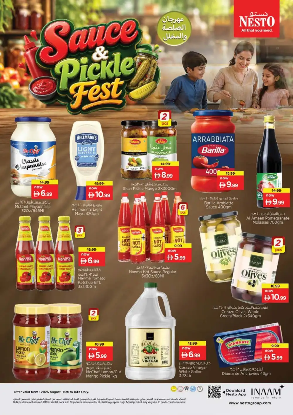 Nesto Butina Sharjah Offers | Unbeatable Deals page 11