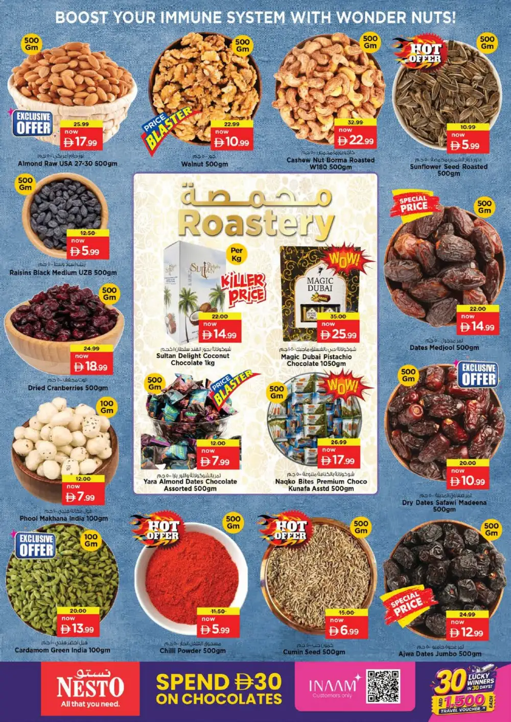 Nesto Butina Sharjah Offers | Unbeatable Deals page 13