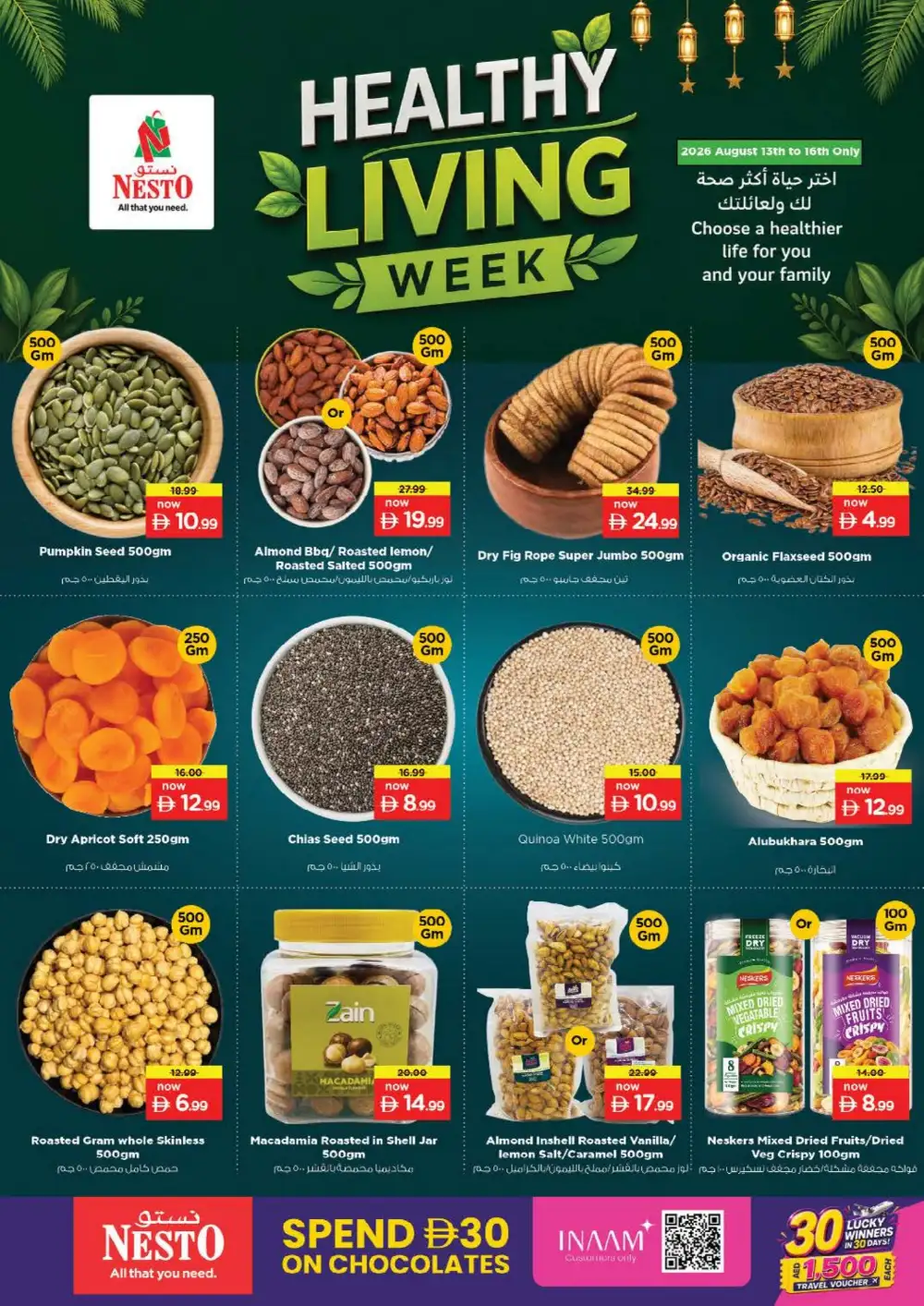 Nesto Butina Sharjah Offers | Unbeatable Deals page 14