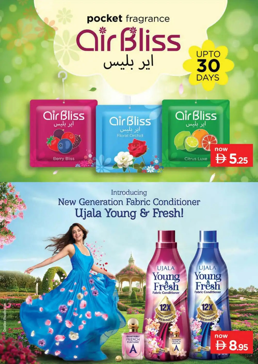 Nesto Butina Sharjah Offers | Unbeatable Deals page 25