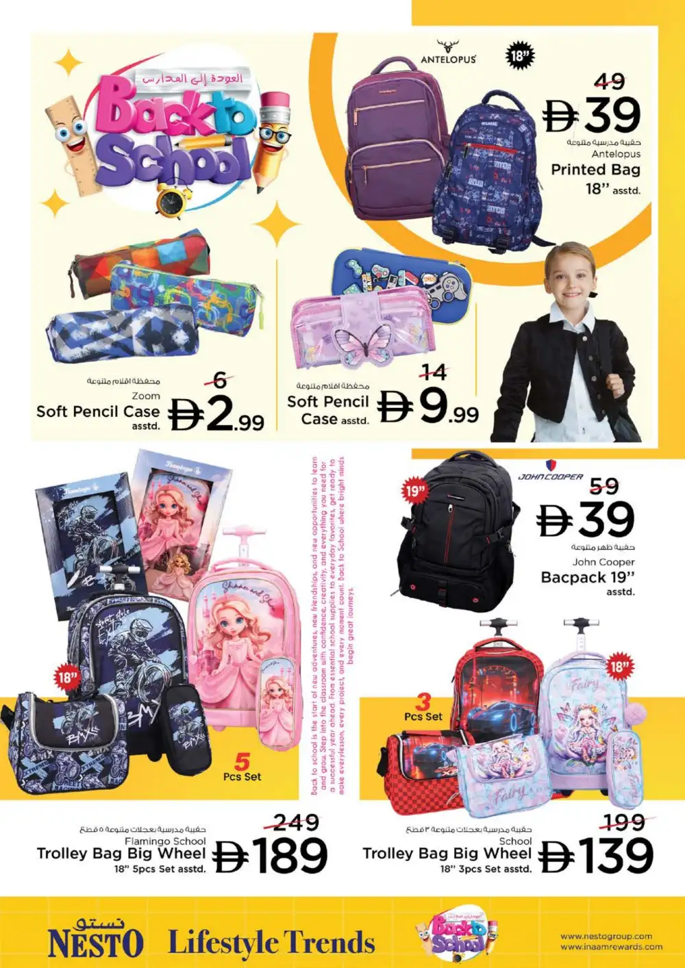 Nesto Butina Sharjah Offers | Unbeatable Deals page 38
