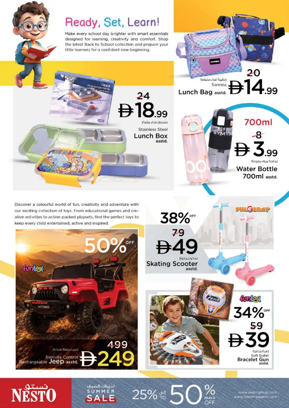 Nesto Butina Sharjah Offers | Unbeatable Deals page 39