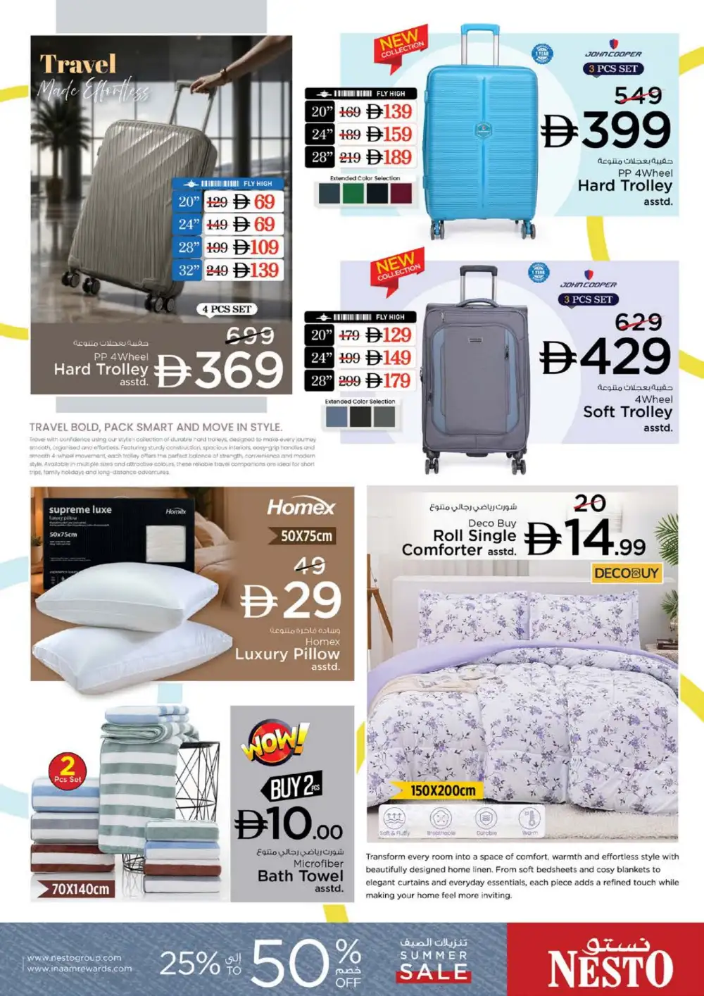 Nesto Butina Sharjah Offers | Unbeatable Deals page 40