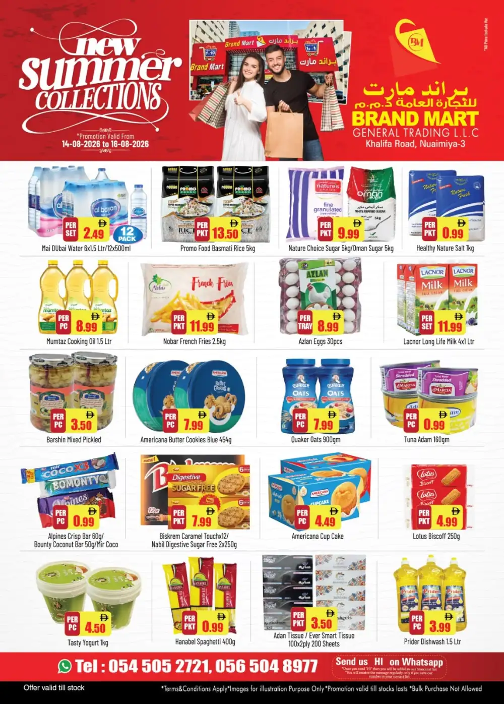 Brand Mart Nuaimiya 3 Offers | Grocery Deals page 1