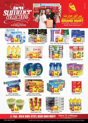 Brand Mart Nuaimiya 3 Offers | Grocery Deals flyer cover