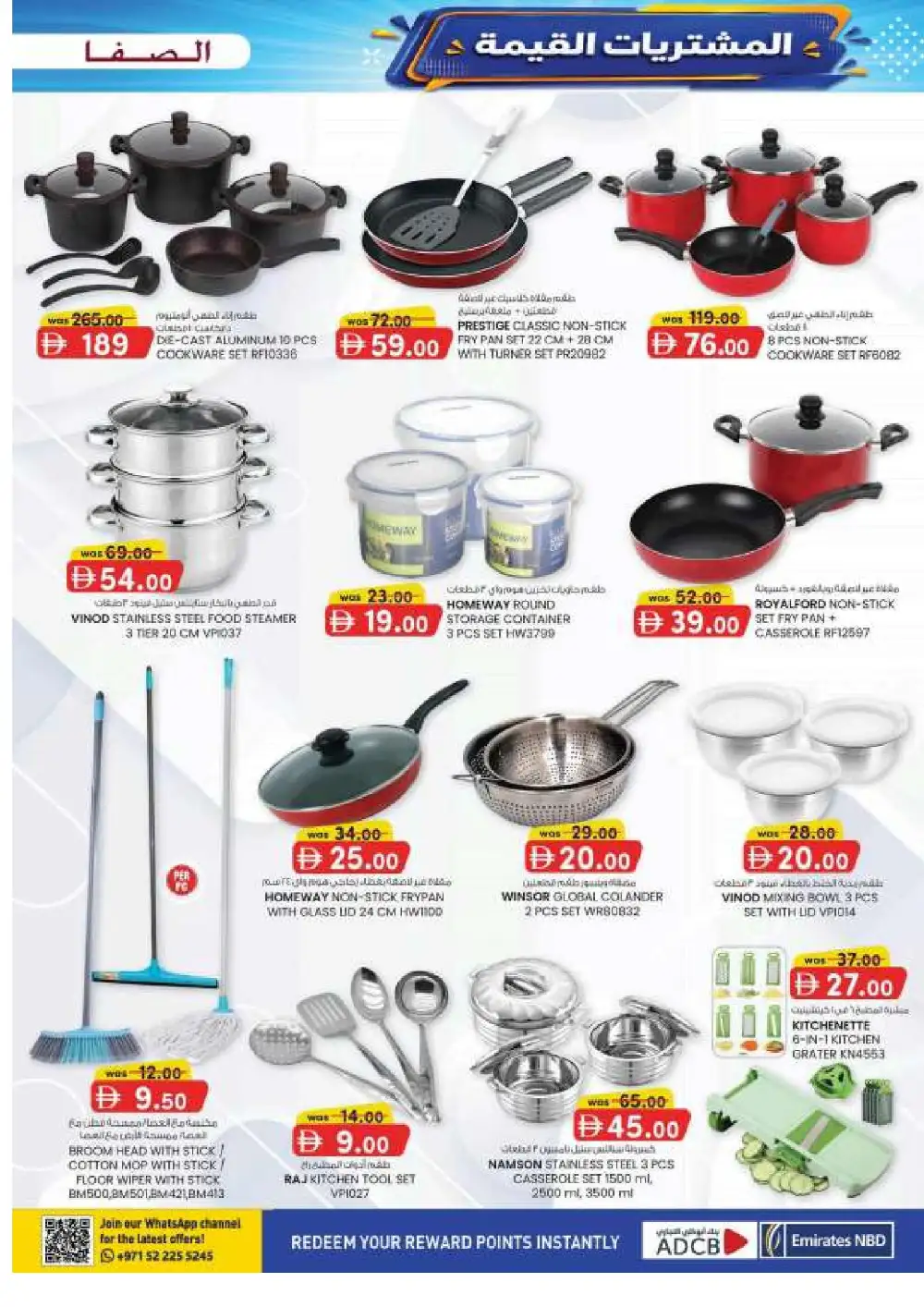 Al Safa Al Ain Offers | Value Buys Flyer page 9