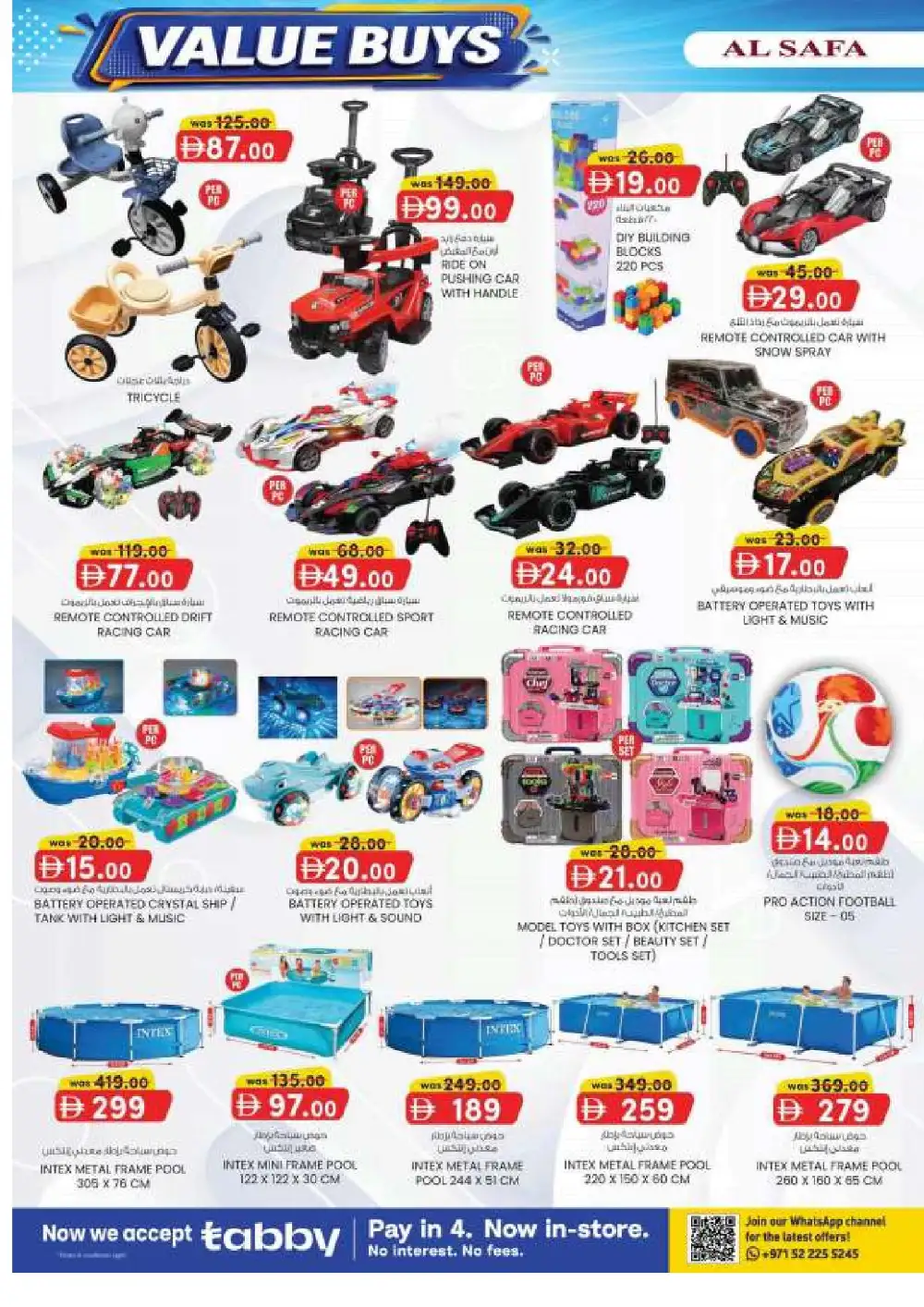 Al Safa Al Ain Offers | Value Buys Flyer page 14