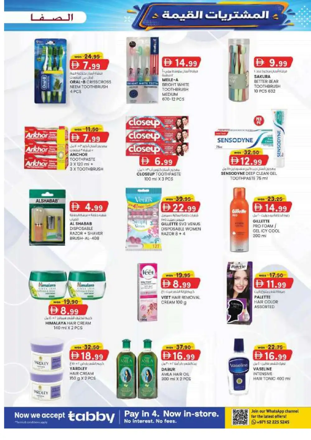 Al Safa Al Ain Offers | Value Buys Flyer page 19
