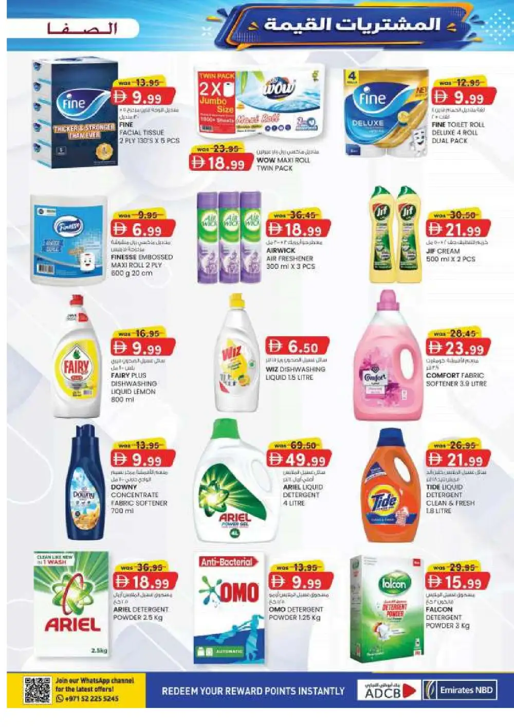 Al Safa Al Ain Offers | Value Buys Flyer page 21