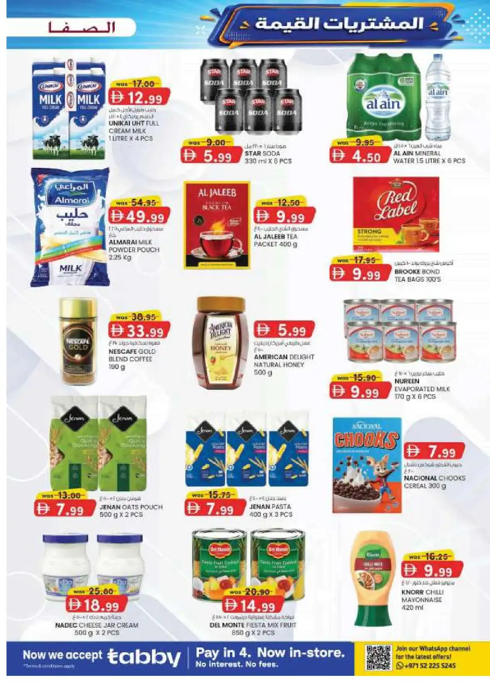 Al Safa Al Ain Offers | Value Buys Flyer page 23
