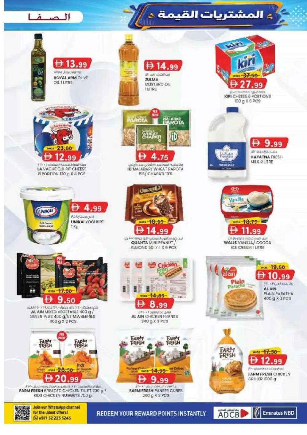 Al Safa Al Ain Offers | Value Buys Flyer page 25