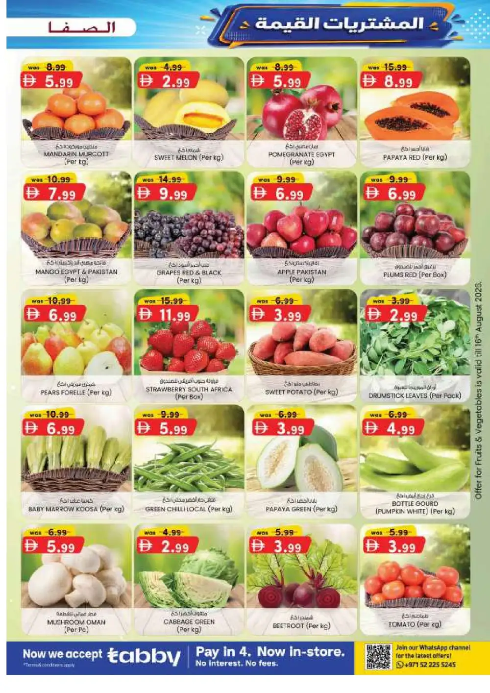 Al Safa Al Ain Offers | Value Buys Flyer page 27