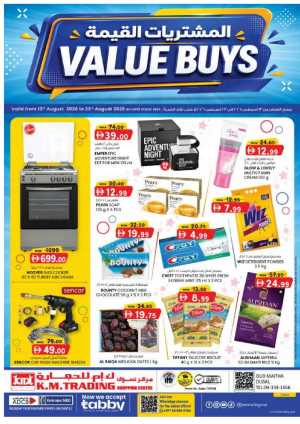 KM Trading Oud Maitha Dubai Offers | Value Buys flyer cover