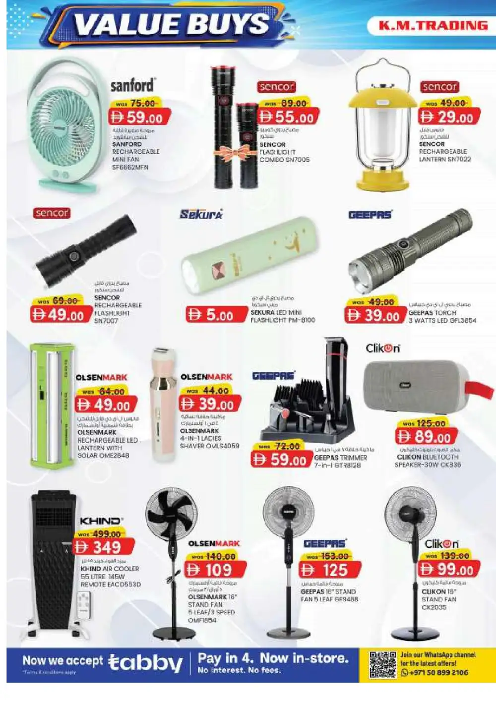 KM Trading Oud Maitha Dubai Offers | Value Buys page 6