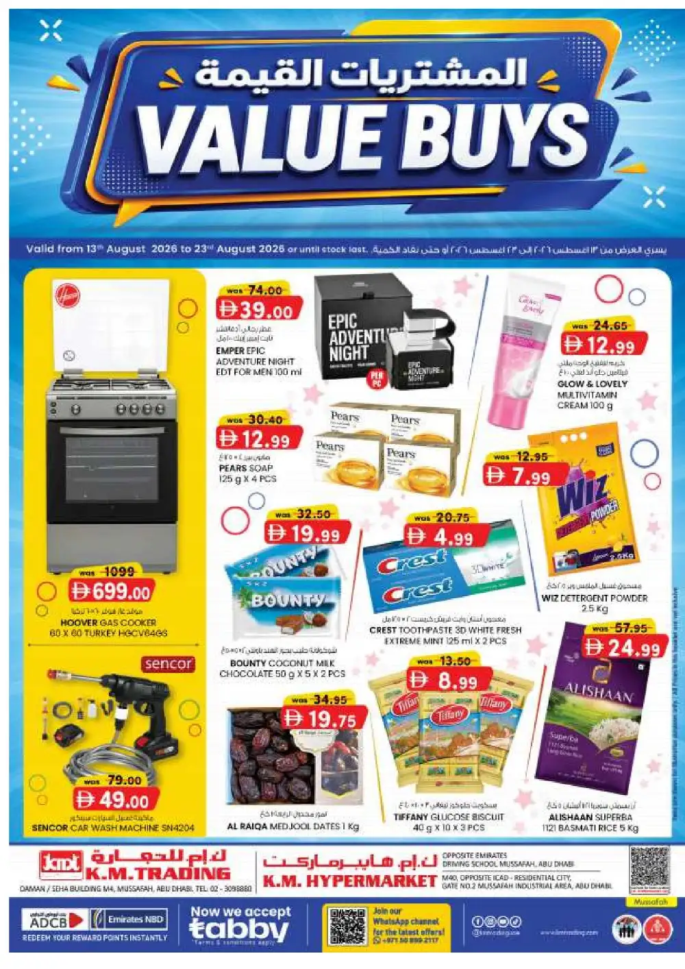 KM Trading Mussaffah Abu Dhabi Offers | Value Buys page 1