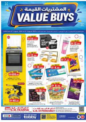 KM Trading Mussaffah Abu Dhabi Offers | Value Buys flyer cover