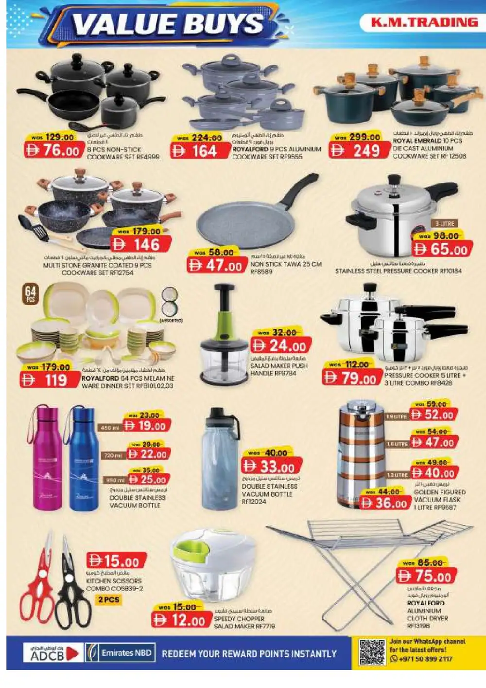 KM Trading Mussaffah Abu Dhabi Offers | Value Buys page 12