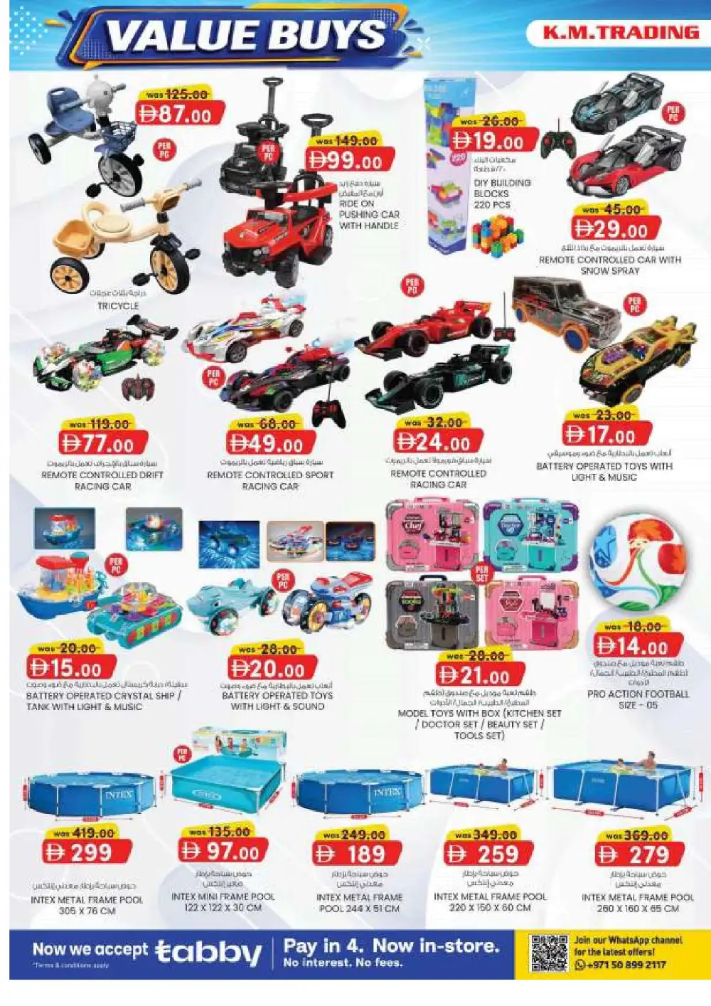 KM Trading Mussaffah Abu Dhabi Offers | Value Buys page 14