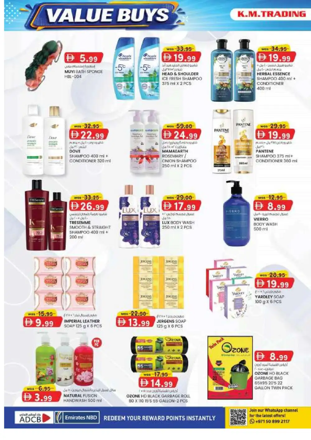 KM Trading Mussaffah Abu Dhabi Offers | Value Buys page 20