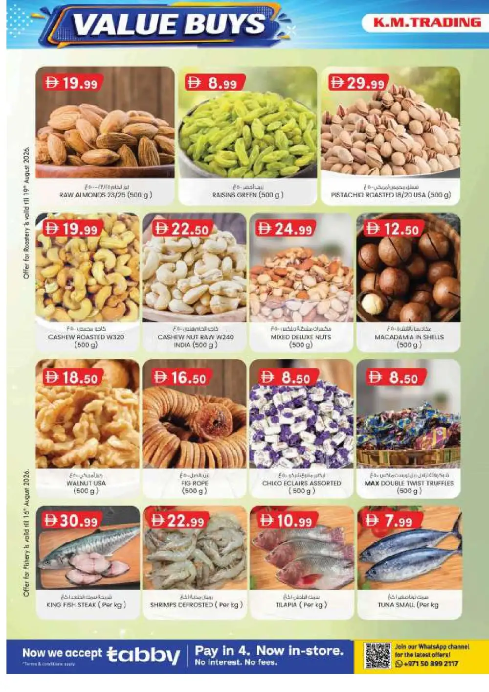 KM Trading Mussaffah Abu Dhabi Offers | Value Buys page 26