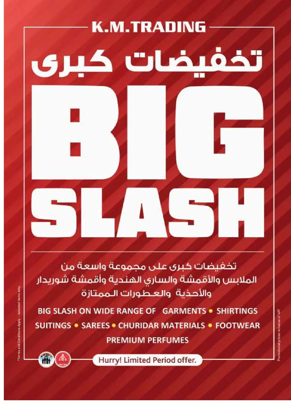 KM Trading Mussaffah Abu Dhabi Offers | Value Buys page 28