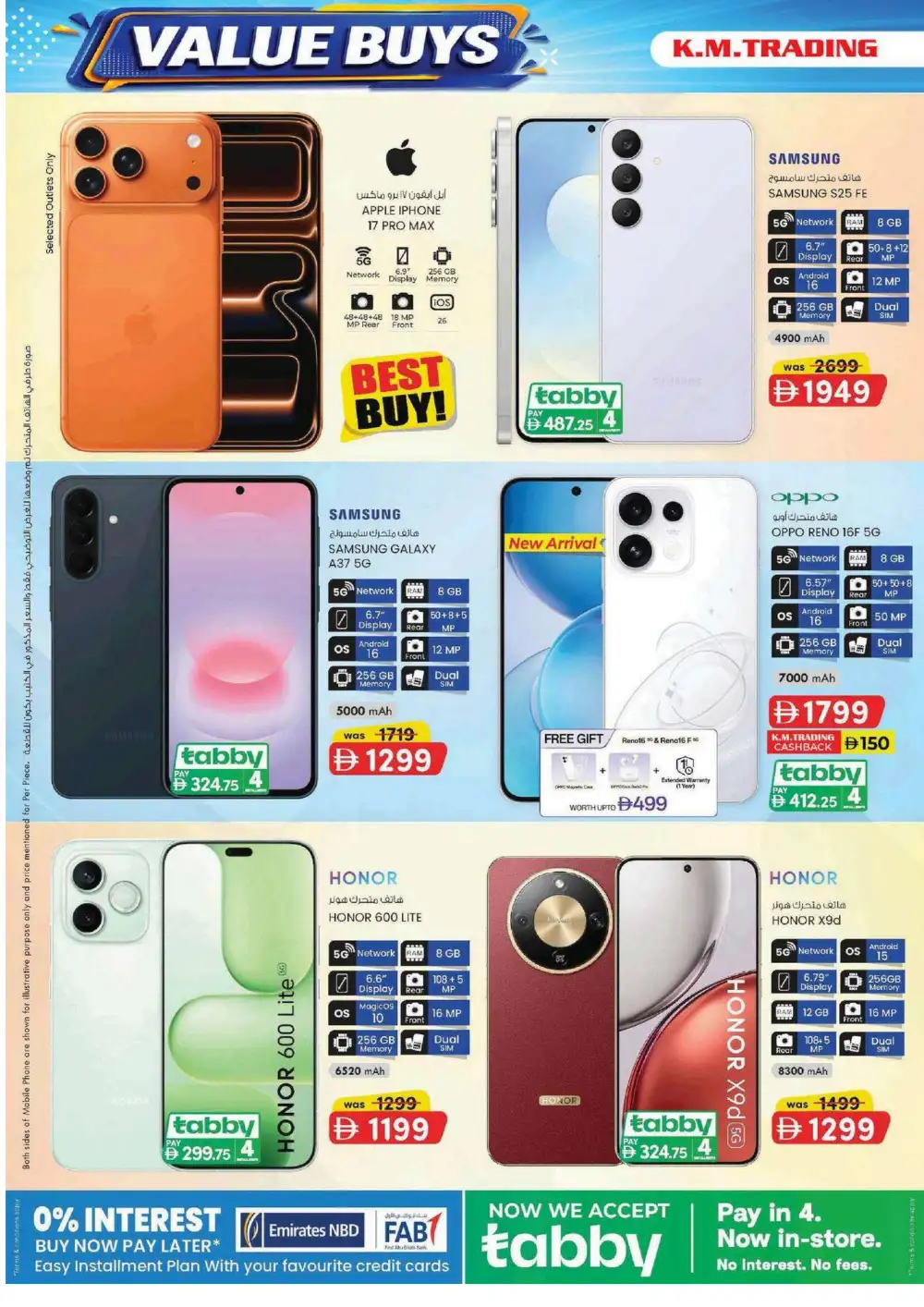 KM Trading Ajman Mobile & Electronics Offers | Value Buys page 2