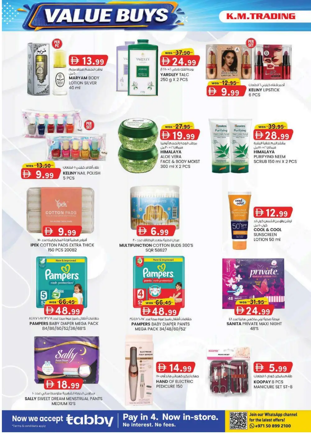 KM Trading Ajman Mobile & Electronics Offers | Value Buys page 18