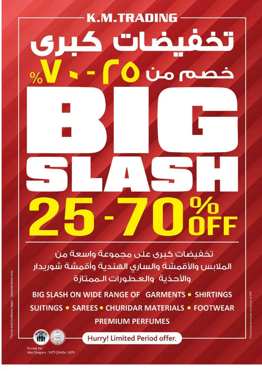 KM Trading Ajman Mobile & Electronics Offers | Value Buys page 22