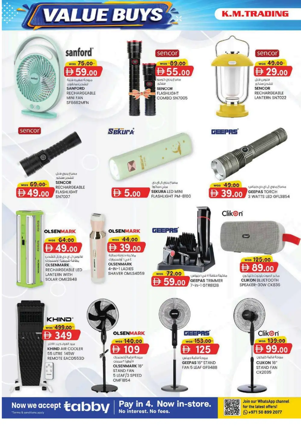KM Trading Madhab Fujairah Offers | Value Buys page 6