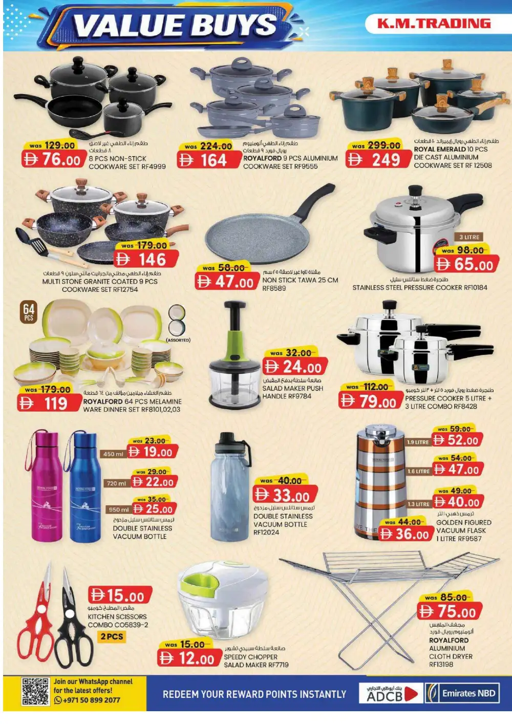 KM Trading Madhab Fujairah Offers | Value Buys page 12
