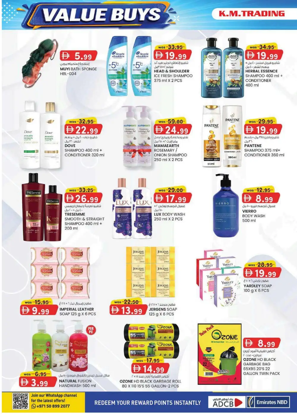 KM Trading Madhab Fujairah Offers | Value Buys page 20