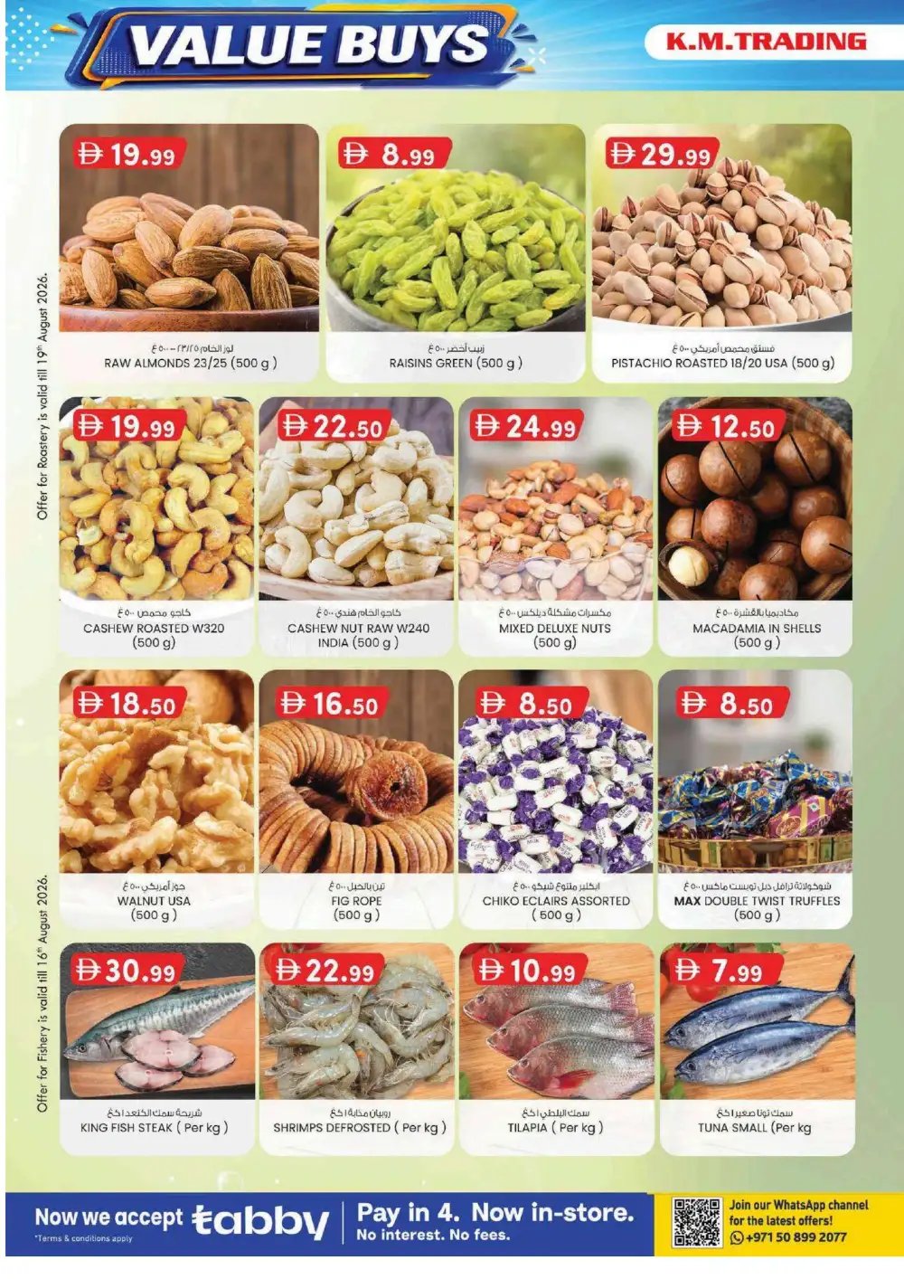 KM Trading Madhab Fujairah Offers | Value Buys page 26