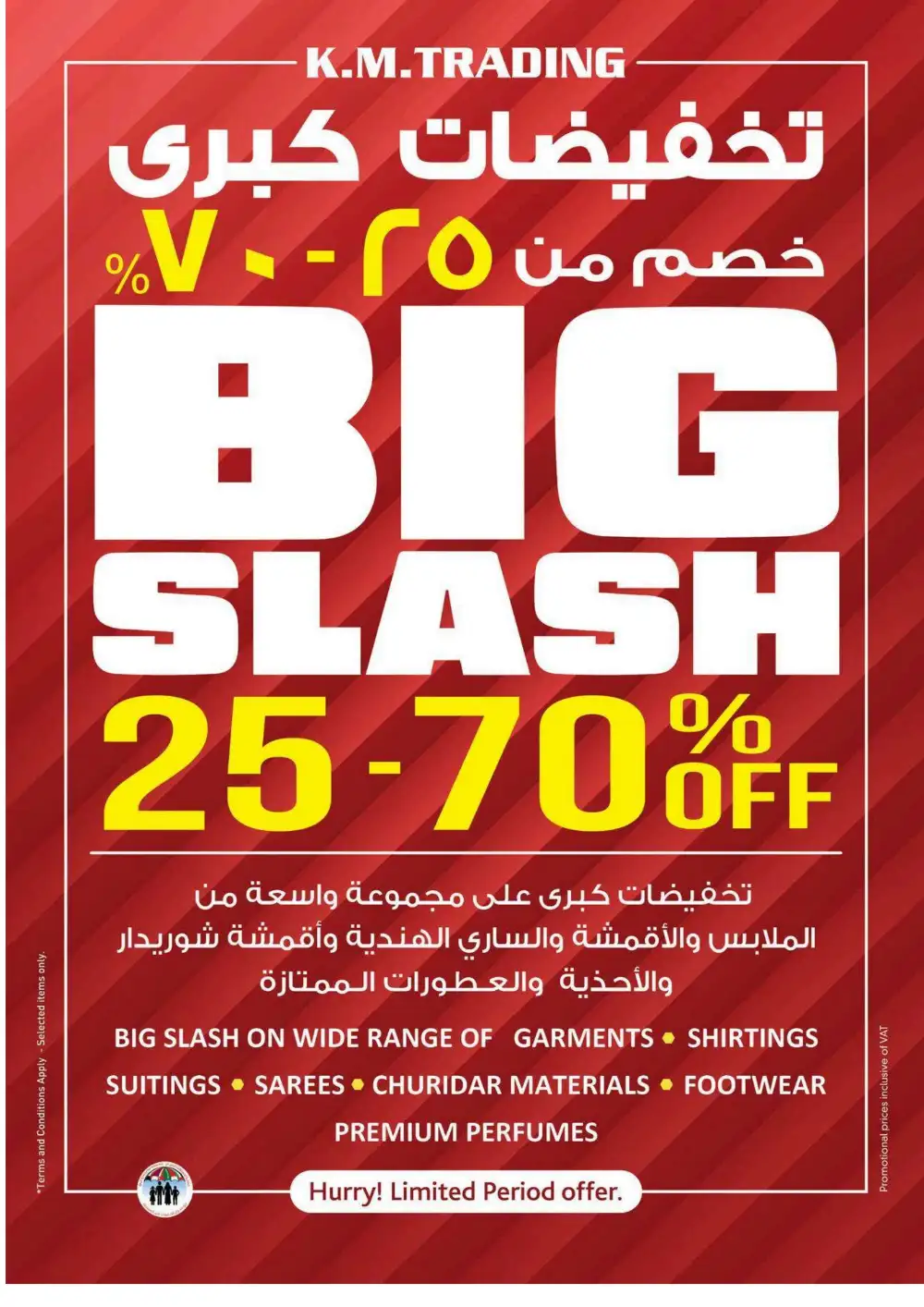 KM Trading Madhab Fujairah Offers | Value Buys page 28