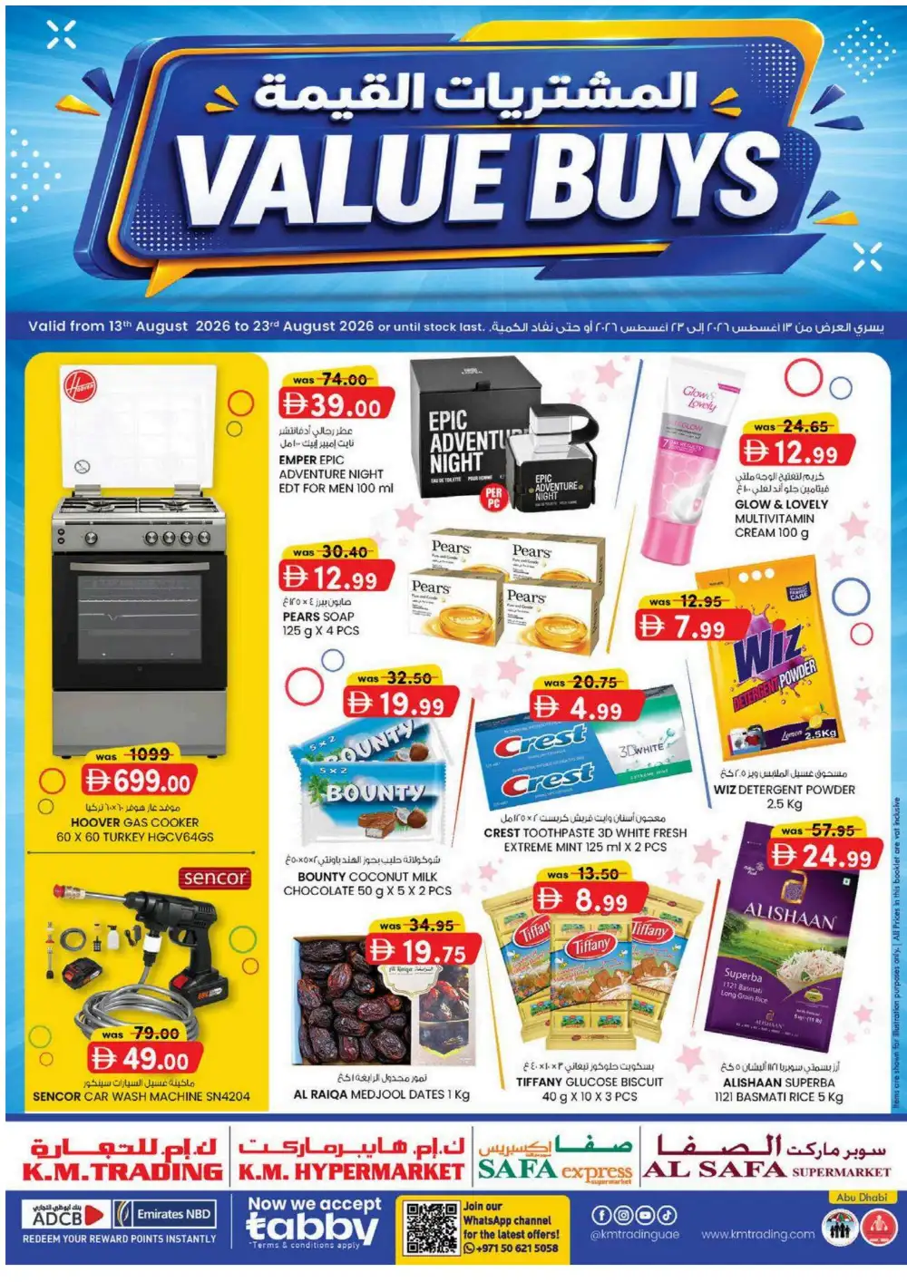KM Trading Abu Dhabi Grocery Offers | Value Buys page 1