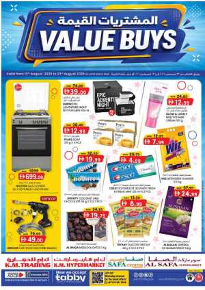 KM Trading Abu Dhabi Grocery Offers | Value Buys flyer cover