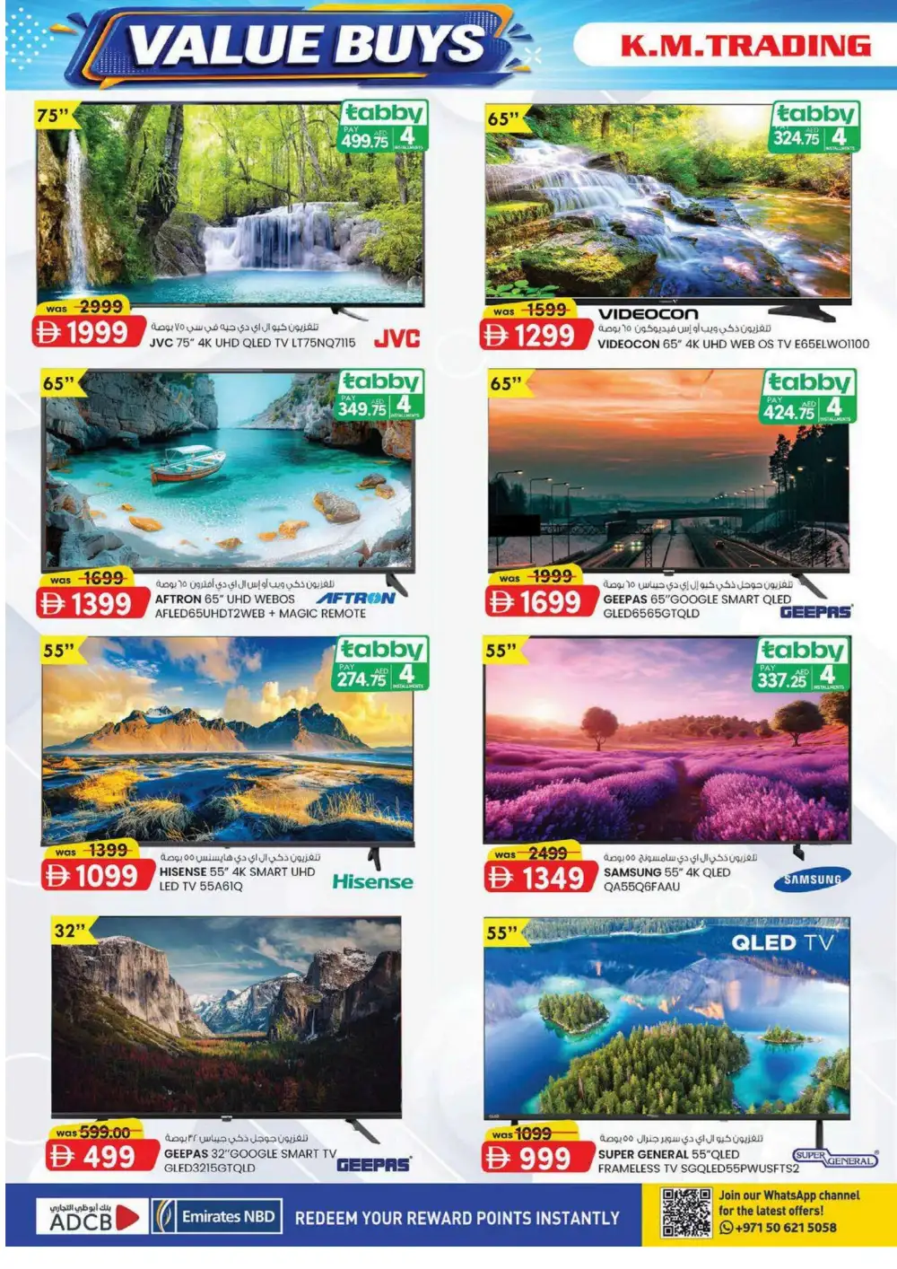 KM Trading Abu Dhabi Grocery Offers | Value Buys page 4