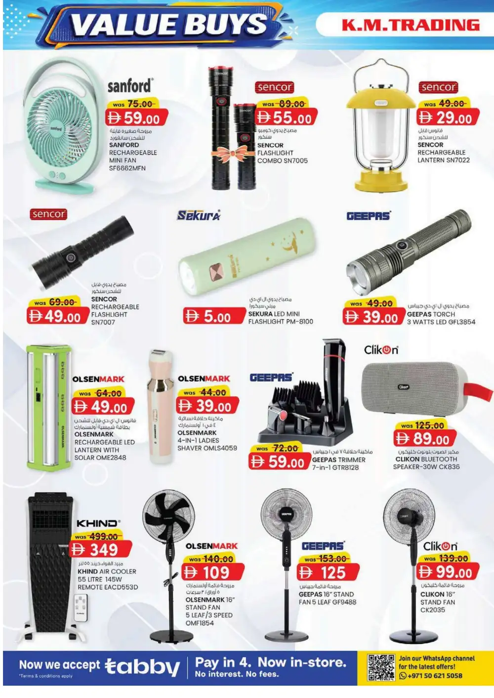 KM Trading Abu Dhabi Grocery Offers | Value Buys page 6