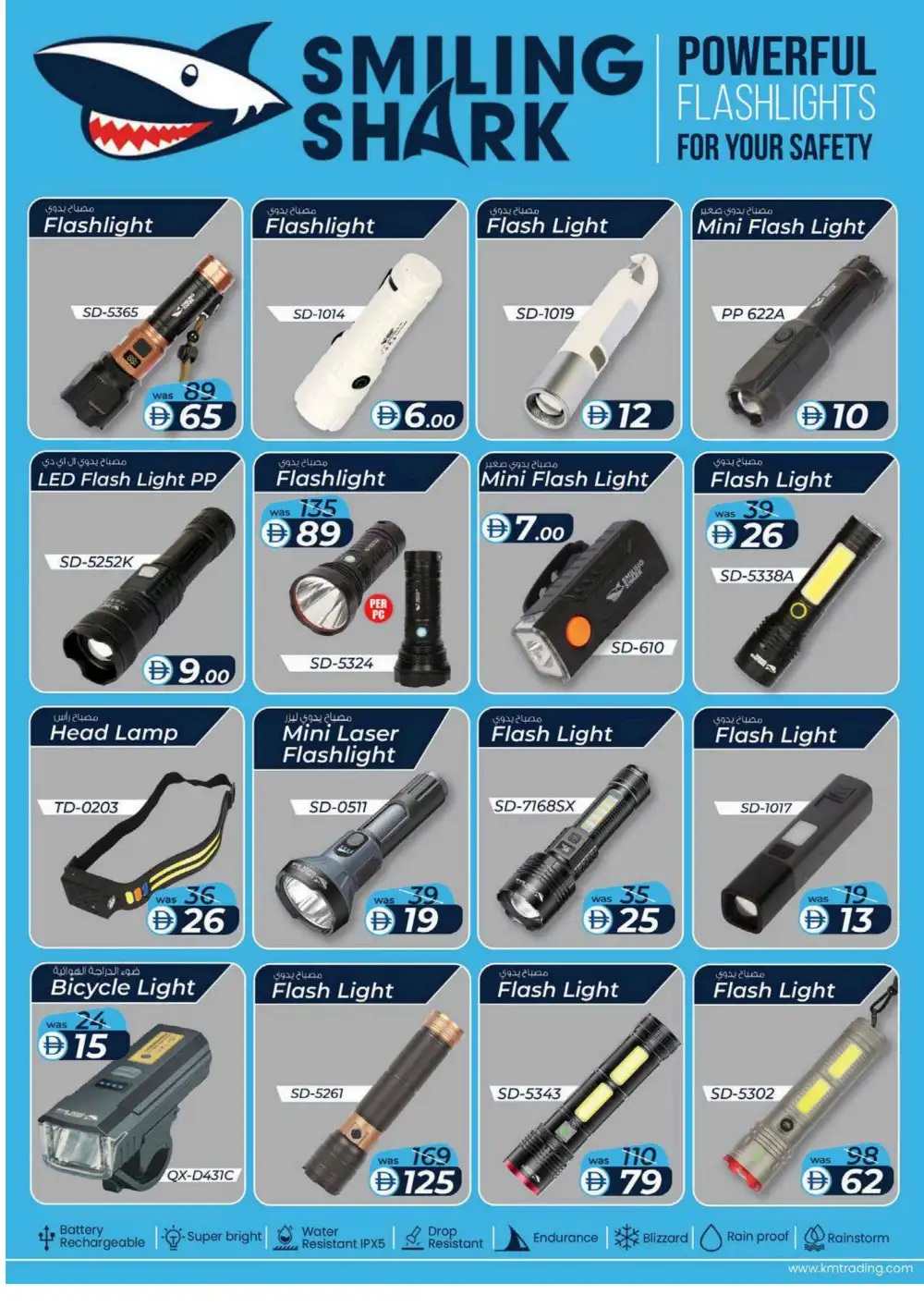 KM Trading Abu Dhabi Grocery Offers | Value Buys page 7