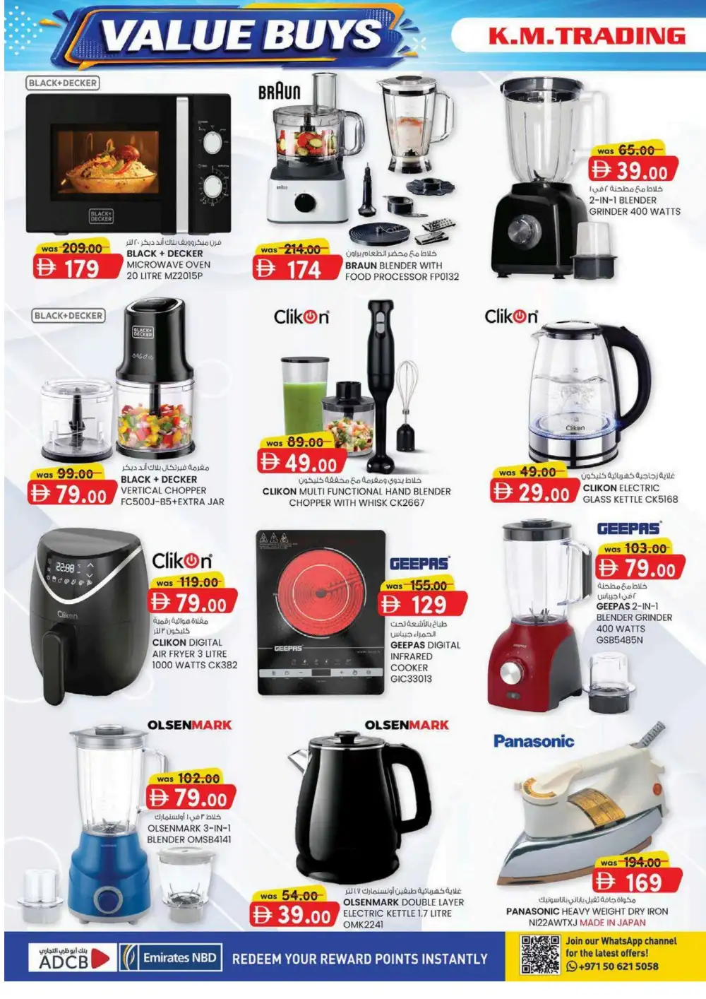 KM Trading Abu Dhabi Grocery Offers | Value Buys page 8
