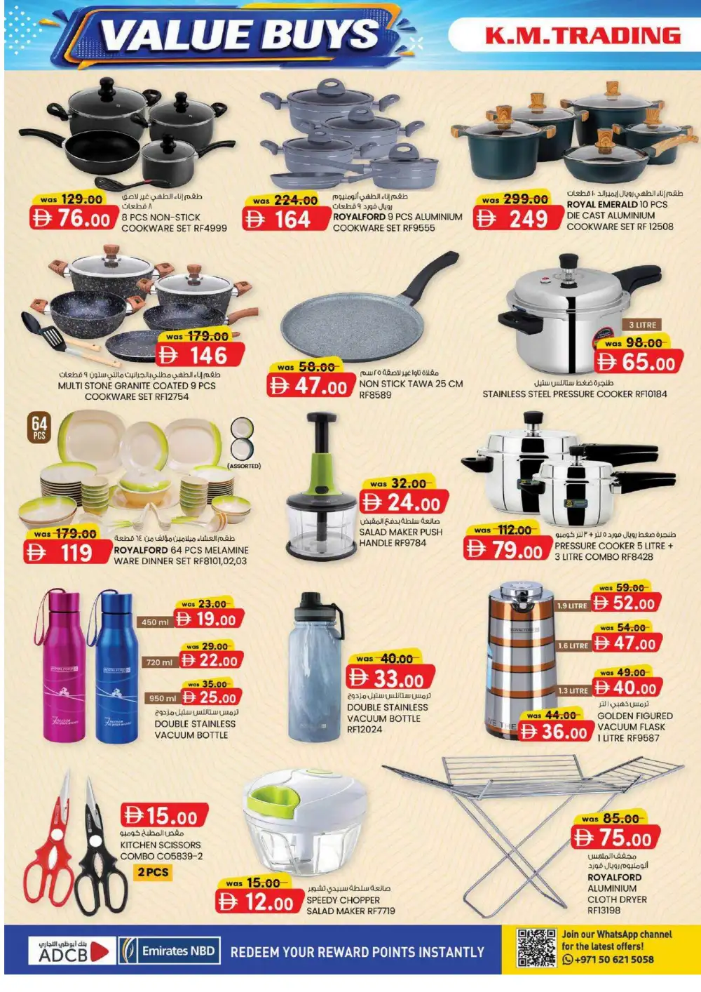 KM Trading Abu Dhabi Grocery Offers | Value Buys page 12