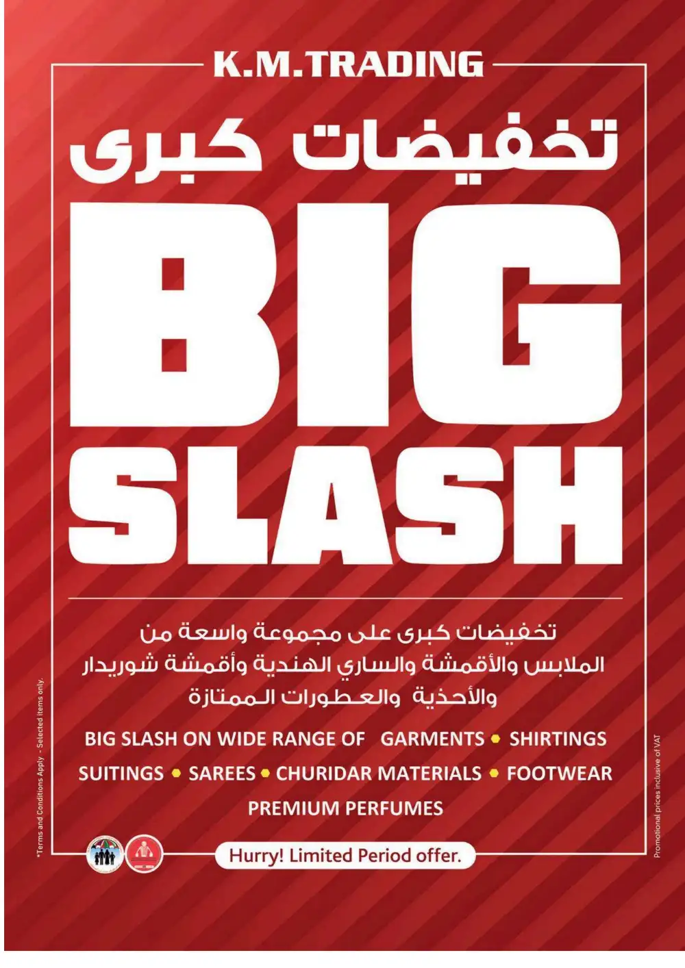 KM Trading Abu Dhabi Grocery Offers | Value Buys page 28