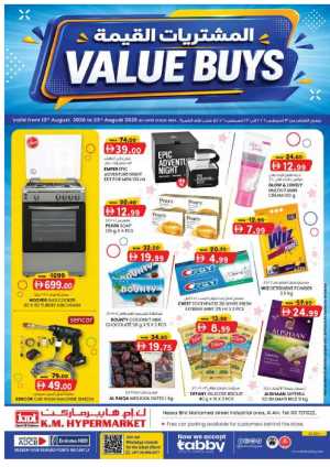 KM Hypermarket Al Ain Value Buys Offers | Latest Deals flyer cover