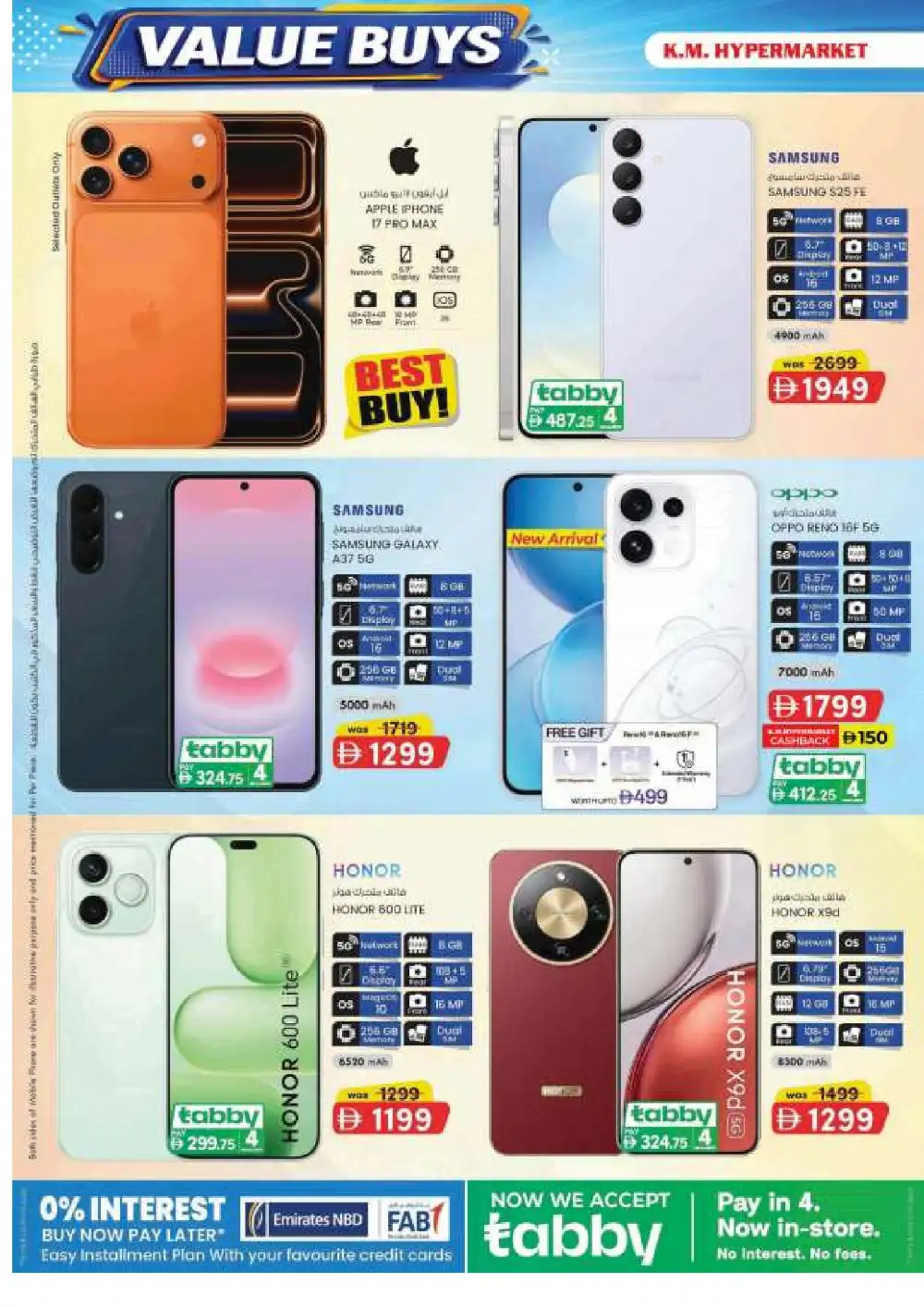 KM Hypermarket Al Ain Value Buys Offers | Latest Deals page 2