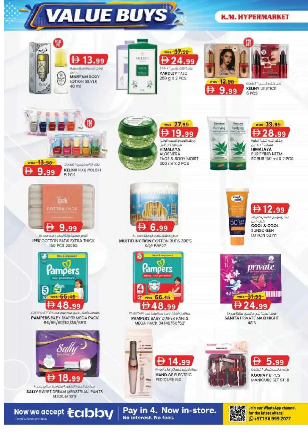 KM Hypermarket Al Ain Value Buys Offers | Latest Deals page 18