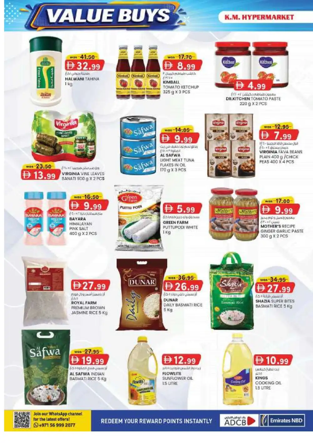 KM Hypermarket Al Ain Value Buys Offers | Latest Deals page 24